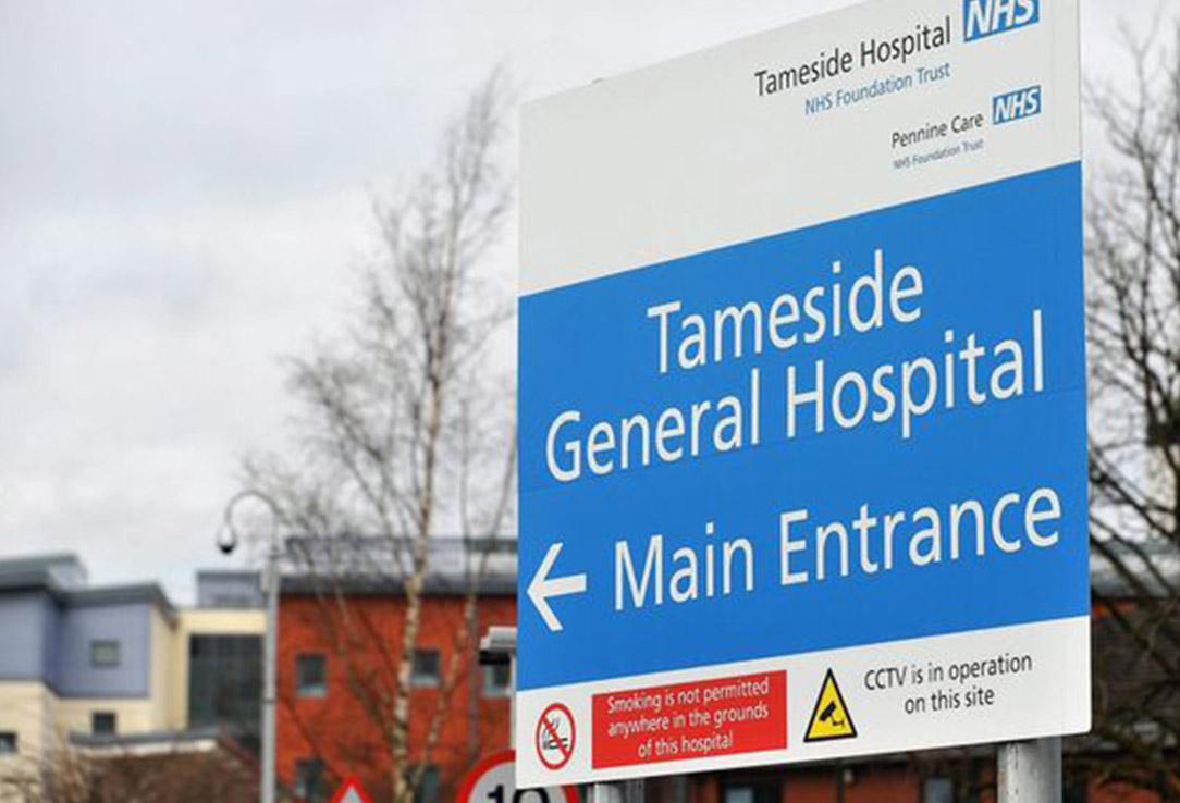 Tameside Hospital